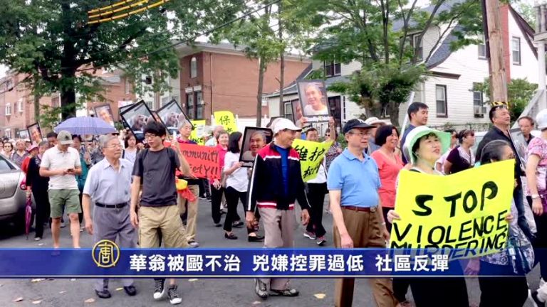華翁被毆不治 兇嫌控罪過低 社區反彈