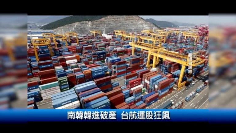 台積電、日商瑞薩 合攻自駕車MCU