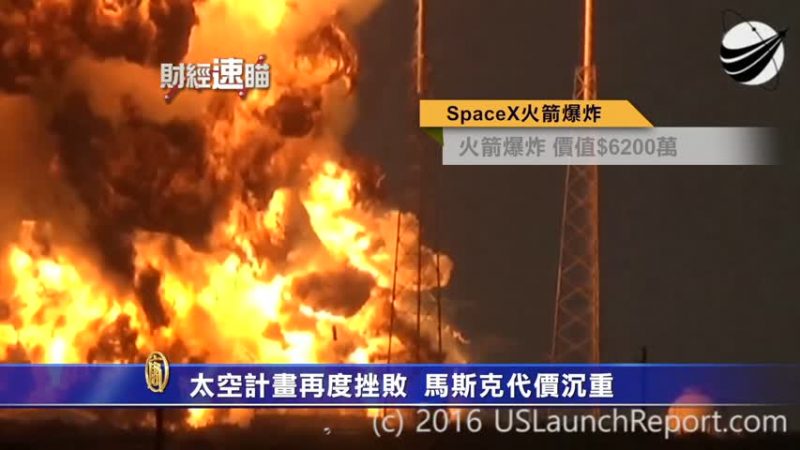 9月2日財經速瞄