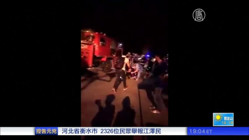 菲律賓總統家鄉驚傳爆炸 至少14死