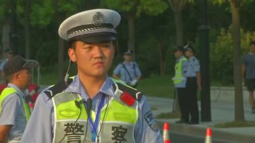 G20开幕 各地加紧拦截抓捕访民