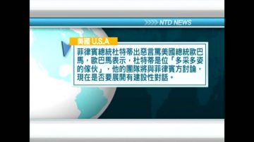 9月5日国际重要讯息