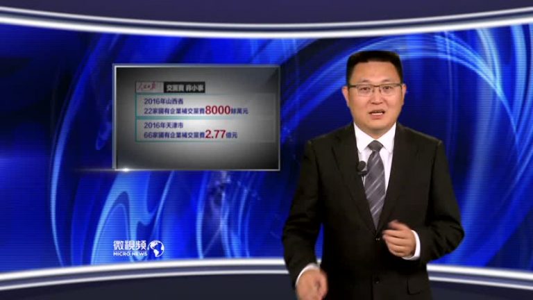 中共催交黨費處境尷尬 入黨就為混口飯