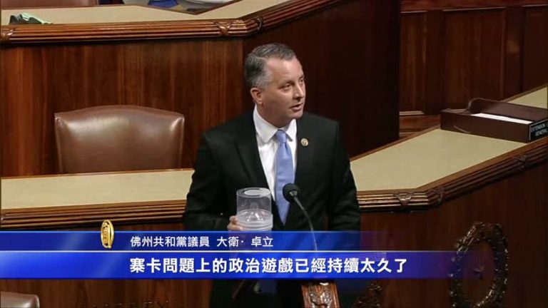 籲關注寨卡疫情 美議員攜蚊子演講