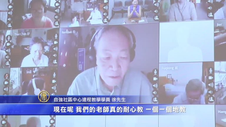 創意服務耆老 遠程老人中心受歡迎