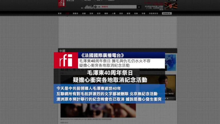 9月9日全球看中國