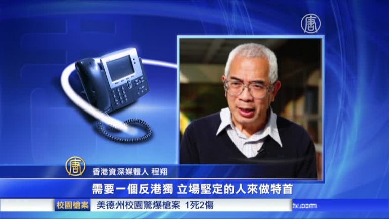 親共港媒罕見炮轟梁振英 意在曾慶紅？（視頻）