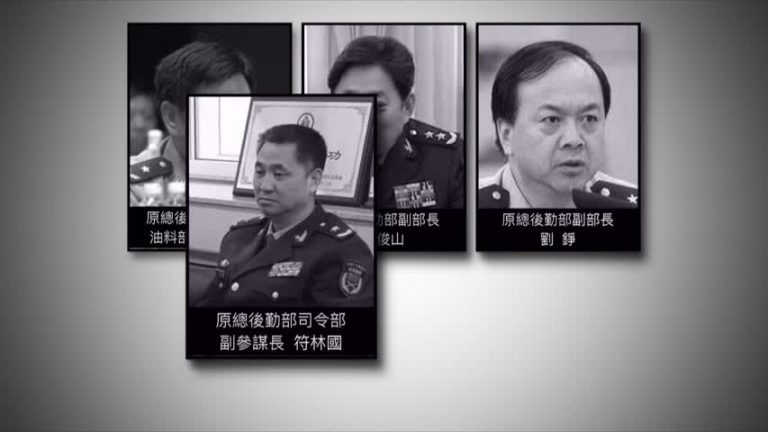 揭秘：軍方反腐將處理的複雜敏感項目是什麼？
