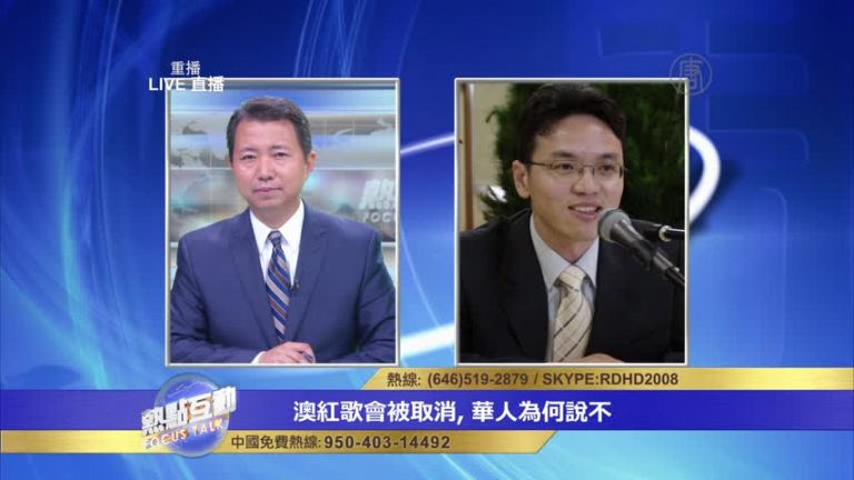 澳洲毛澤東紅歌會為何被取消？