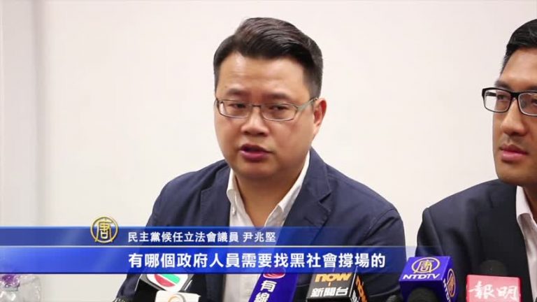 候任議員遭恐嚇 斥梁振英勾結黑社會