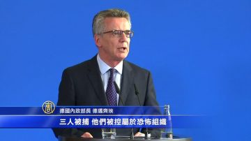 德国逮捕三名“伊斯兰国”嫌犯