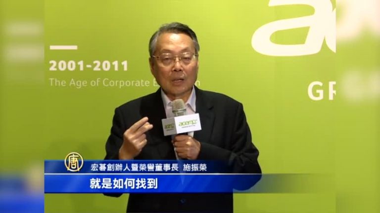 宏碁40週年拼轉型 董座這樣看1例1休