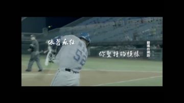 灭火器乐团创作热血单曲 向陈金锋致敬