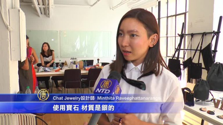 泰國時尚設計師 紐約參展