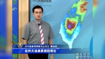 马勒卡逐渐远离 北部山区仍须严防豪雨