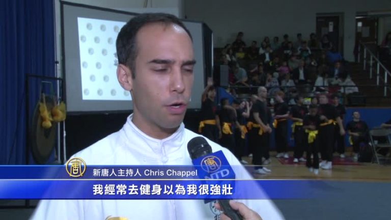 新唐人武術大賽掀中國功夫熱  老外也醉心