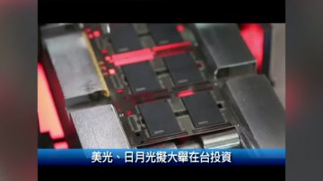 iPhone7熱賣 蘋果要鴻海準備擴產