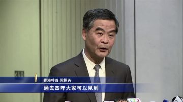 港候任议员拟引特权法查梁振英涉黑