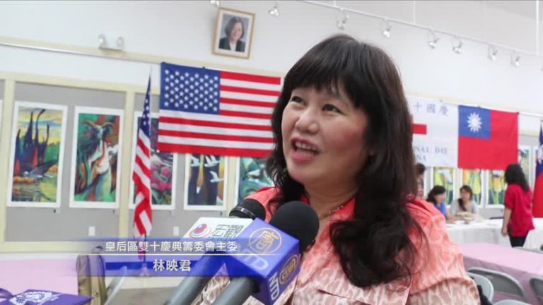 皇后區雙十慶典籌備就緒 10月8日登場