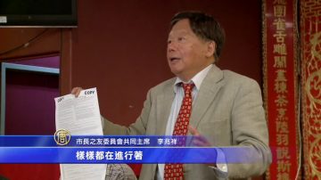 反罷免 舊金山市長之友籲支持現市長