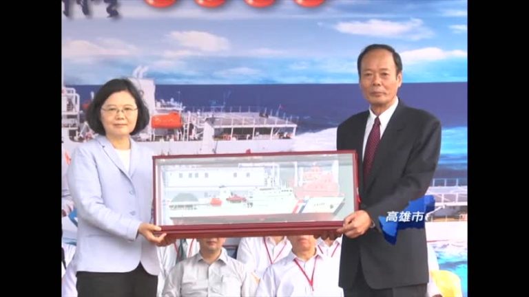 國艦國造成軍！蔡英文宣示海巡兩大目標