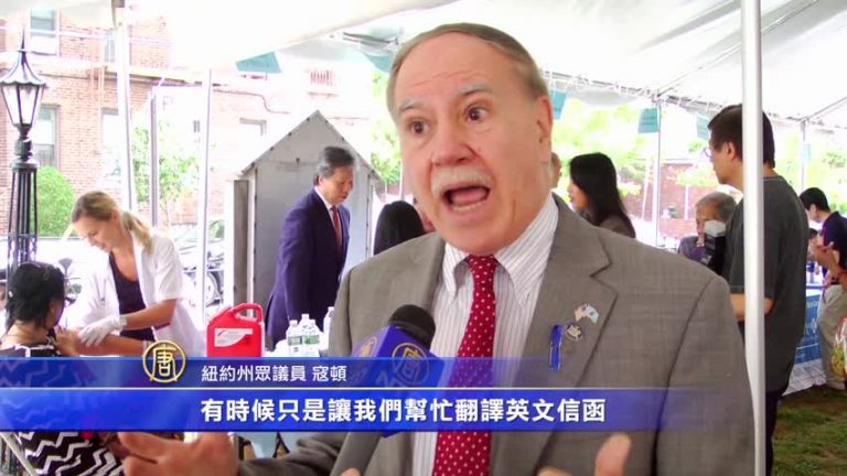 南布魯克林老人需關愛 了解資訊最重要