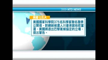 9月21日国际重要讯息