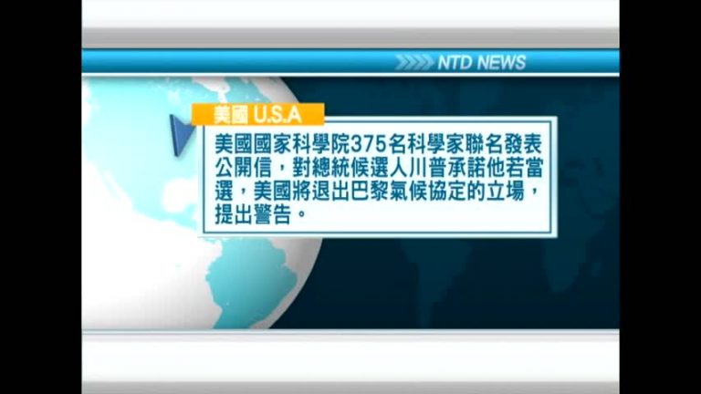9月21日國際重要訊息