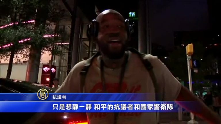 北卡夏洛特市宣布宵禁 第三晚抗議