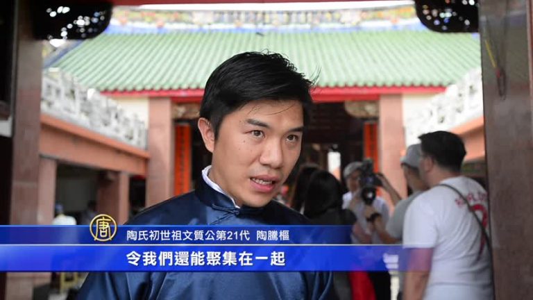 香港陶淵明後代穿長衫祭祖