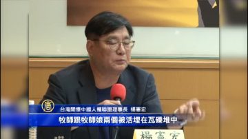 中共形象惡霸 7成民眾認為不能信賴