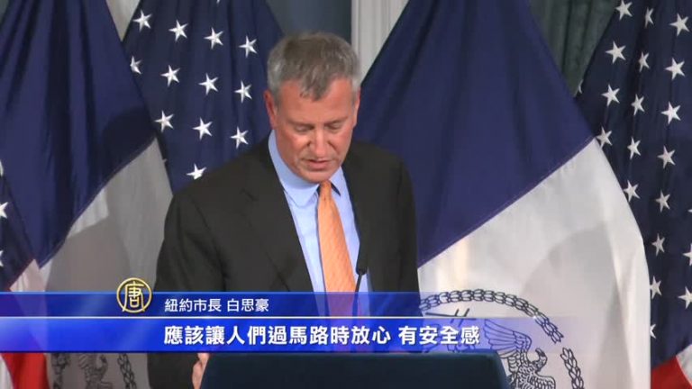 行人受傷誰來賠 紐約新立法出爐