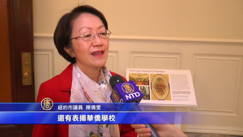 栽培桃李47載  市議會頒獎黃炯常