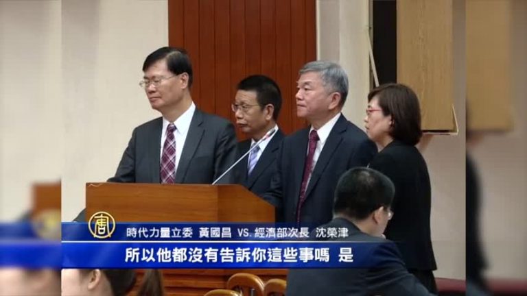 樂陞案 黃國昌踢爆：百尺竿頭背後是中資