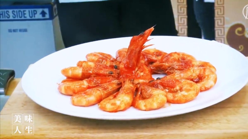 跟着大厨学做菜：东北菜－火㸆大虾