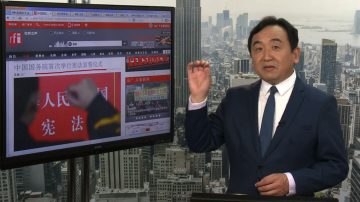 石濤：習近平六中動刀中央委員？公務員向憲法宣誓無「中國特色」？