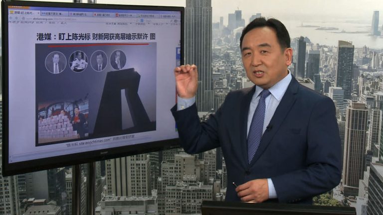 石濤：六中全會如期登場 習近平在複製軍改？