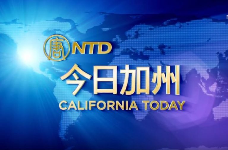 【今日加州】8月31日完整版