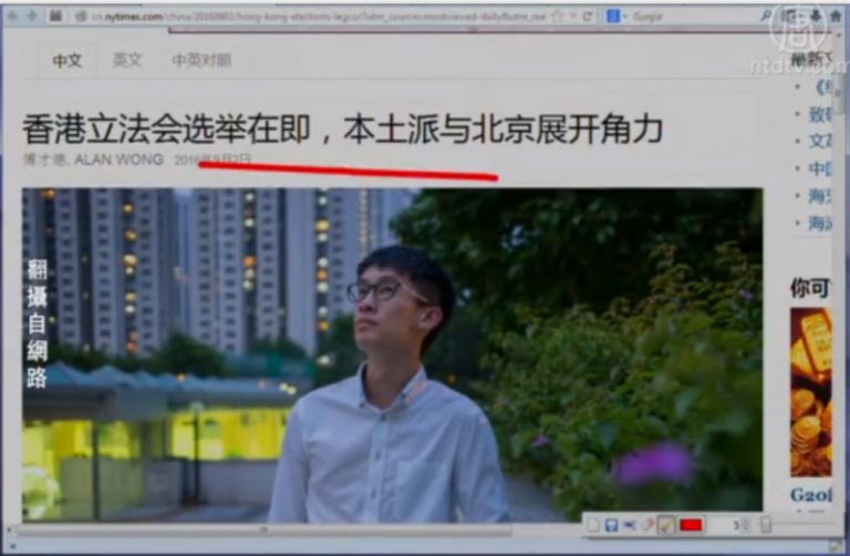 【今日點擊】香港立法會在即  本土派與北京展開角力