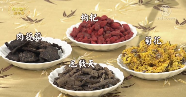 談古論今話中醫：老花眼白內障中醫保健