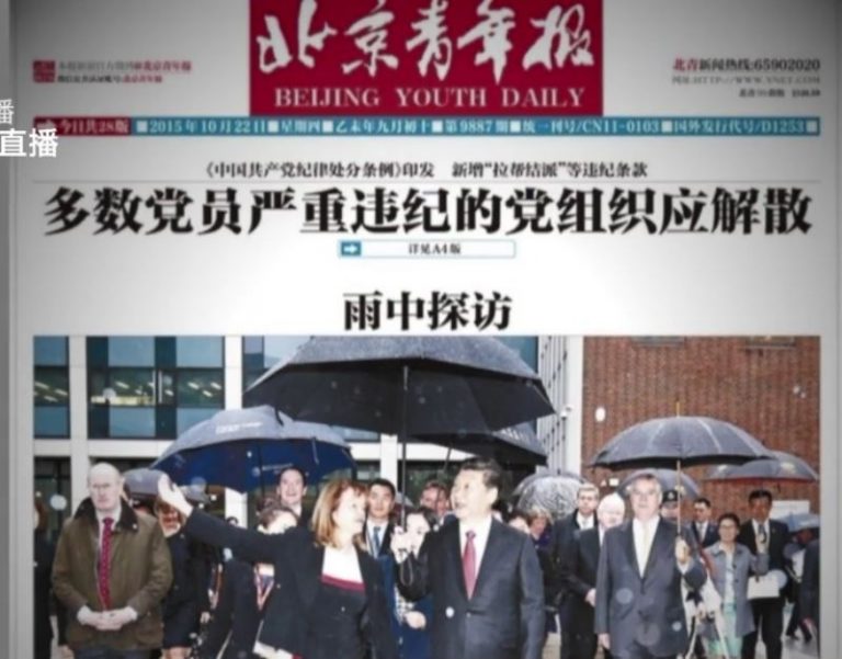 中共亂像被翻炒 官媒稱黨應解散
