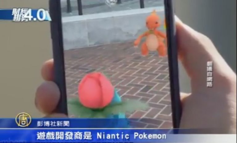 活躍用戶逐日下漸 寶可夢還能存活多久？