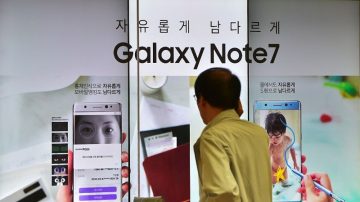 Note 7燃烧召回 三星恐损10亿美元保商誉