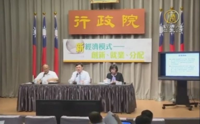 台政院新南向計劃 4面向鏈結18夥伴國