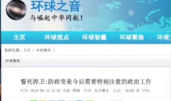 王建平落馬震動江系軍頭 習近平高度戒備