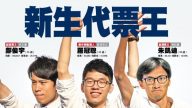 【热点互动】香港选举：民主阵营胜出 梁振英势危？