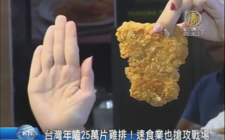 台灣一天吃掉25萬片雞排！速食業加入戰場