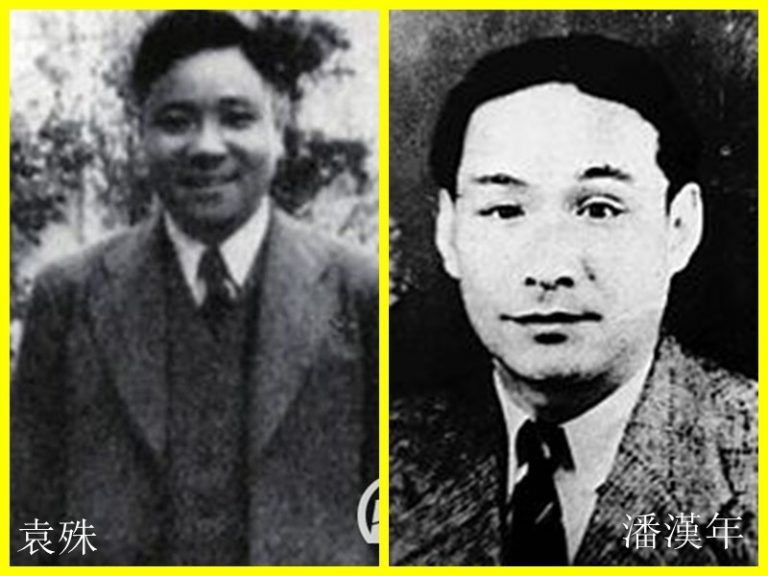 林輝：毛除之而後快的中共「五方特務」