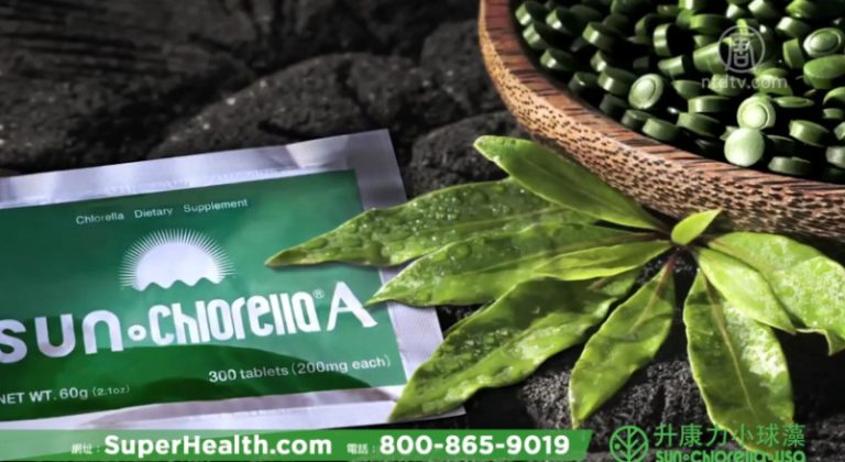 【廣告】Sun Chlorella 升康力小球藻(120")(1)