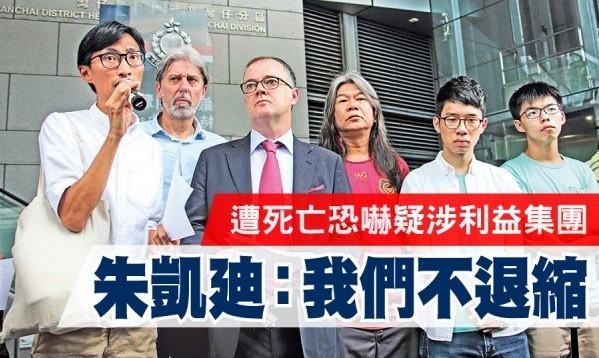遭死亡威脅 港立法會選舉票王報警